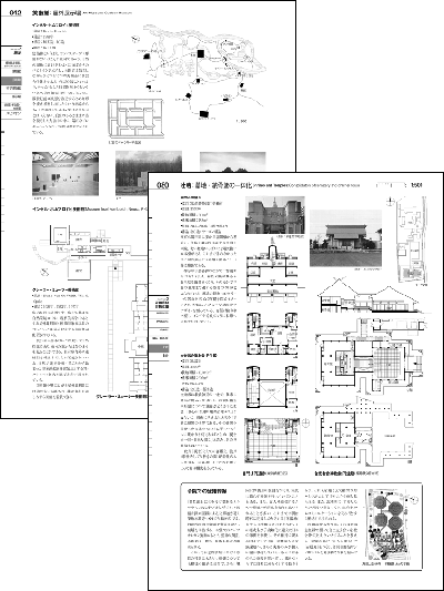建築設計に必須の図面集］建築設計資料集成シリーズ - 丸善出版 理工