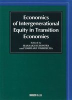 ECONOMIC RESEARCH SERIES 40 Economics of Intergenerational Equity in Transition Economies （推移経済での世代間に起こる公正の経済学）