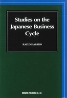 ECONOMIC RESEARCH SERIES 42 Studies on the Japanese Business Cycle