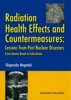 Radiation Health Effects and Countermeasures: Lessons from Past Nuclear Disasters From Atomic Bomb to Fukushima