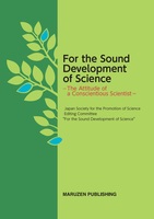 For the Sound Development of Science The Attitude of a Conscientious Scientist