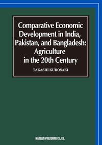 Comparative Economic Development in India, Pakistan, and Bangladesh