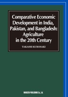 ECONOMIC RESEARCH SERIES 45 Comparative Economic Development in India, Pakistan, and Bangladesh Agriculture in the 20th Century