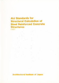 AIJ Standards for Structural Calculation of steel Reinforced Concrete  Structures (1987)
