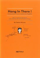 Hang In There! Elementary Conversation in English
