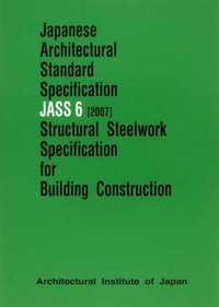 Structural Steelwork Specification for Building Construction JASS6(2007)英文版