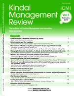 Kindai Management Review vol.1 2013