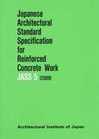 Japanese Architectural Standard Specification for Reinforced Concrete Work JASS5(2009)英文版