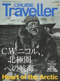 CRUISE Traveller Winter 2016