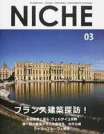 NICHE 03
