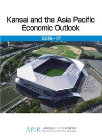 Kansai and the Asia Pacific Economic Outlook 2016-17