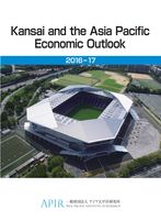 Kansai and the Asia Pacific Economic Outlook 2016-17