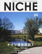 NICHE 04