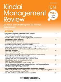 Kindai Management Review vol.6 2018