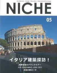 NICHE 05