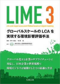 LIME3