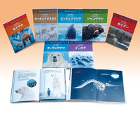イラストで学ぼう！北極圏の動物たち 全7巻セット