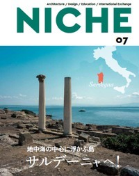NICHE 07