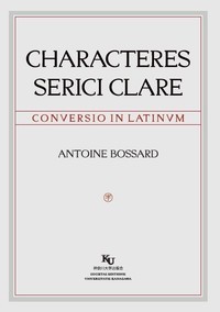 CHARACTERES SERICI CLARE