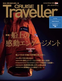 CRUISE Traveller Winter2023