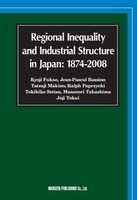 ECONOMIC RESEARCH SERIES 44 Regional Inequality and Industrial Structure in Japan: 1874-2008